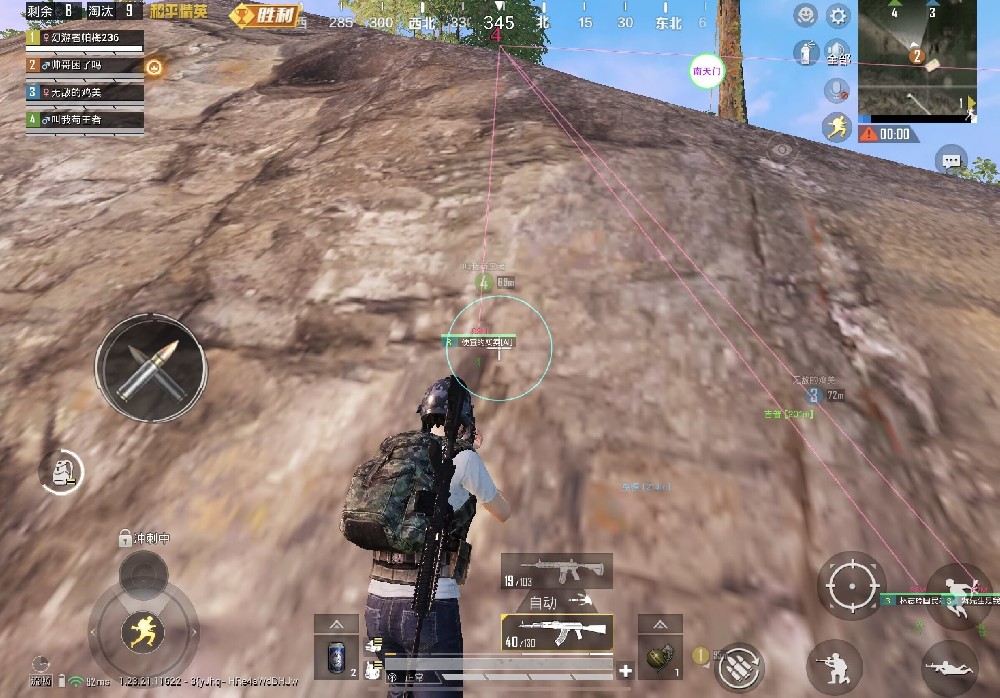 和平精英美化包永久免费版 - 全角色全枪械高清升级