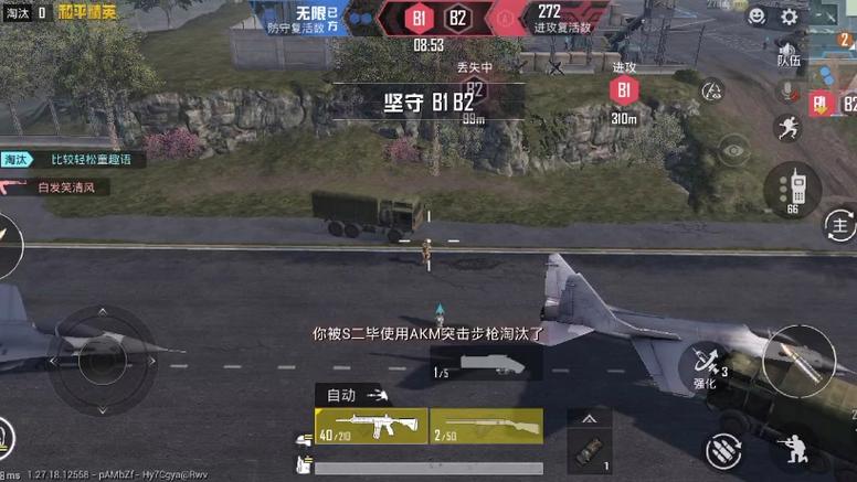 和平精英外免费挂下载安装 - 多功能辅助合集包